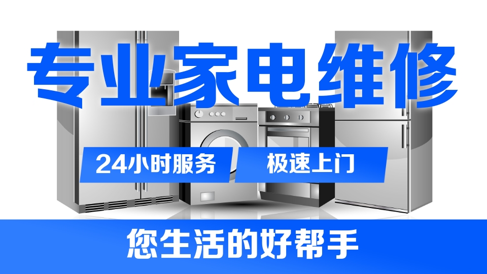 太湖縣奧克斯熱水器維修服務中心