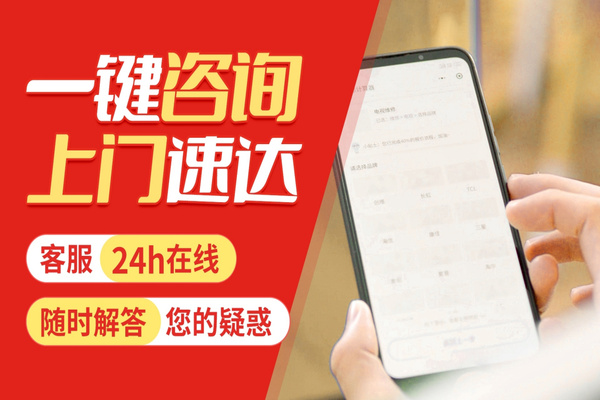 蕪湖老板油煙機維修電話全市各點服務(wù)24小時熱線