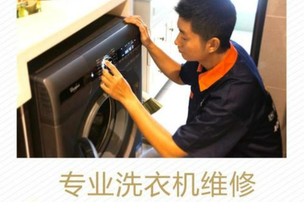 鎮(zhèn)江LG洗衣機維修電話-LG洗衣機服務(wù)電話