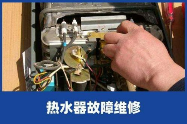 蕪湖林內熱水器維修電話號碼/24小時各區服務熱線